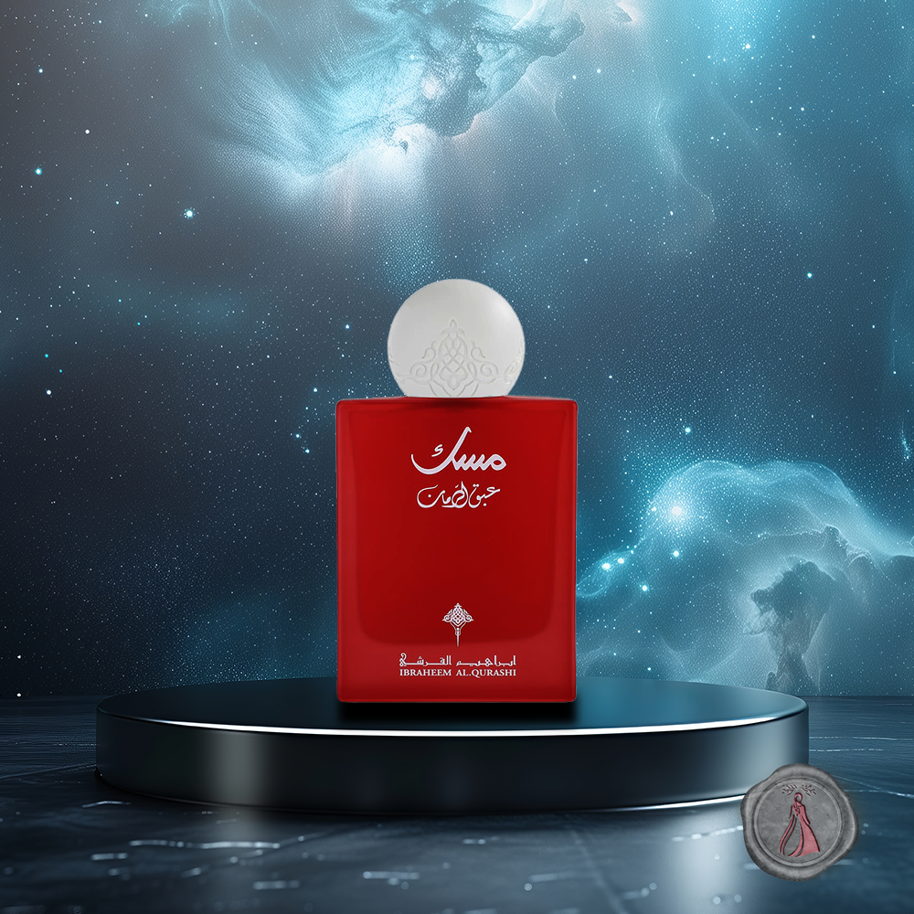 IBRAHEEM AL QURASHI .Abaq Pomegranate. Musk