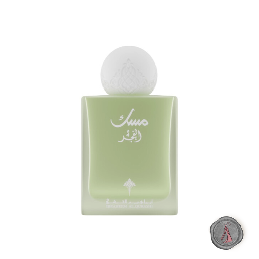 IBRAHEEM AL QURASHI .Musk Al-FAJR