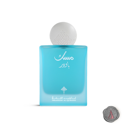 IBRAHEEM AL QURASHI .Powder. Musk
