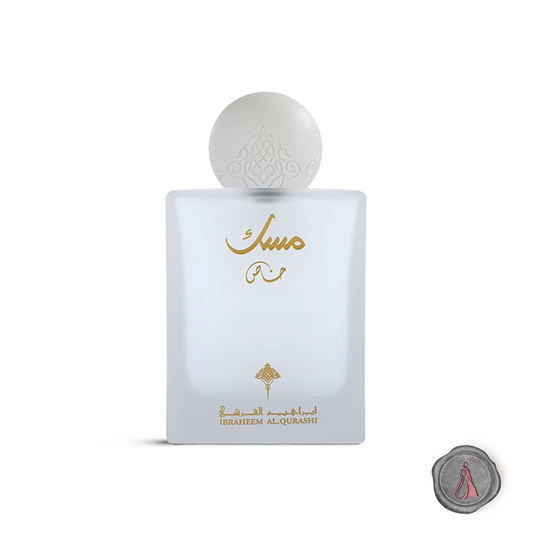 IBRAHEEM AL QURASHI .SPECIAL. MUSK