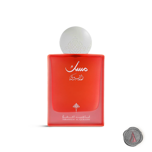 IBRAHEEM AL QURASHI .RASPBERRY. MUSK